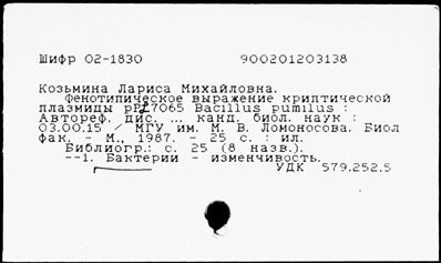 Нажмите, чтобы посмотреть в полный размер