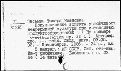 Нажмите, чтобы посмотреть в полный размер