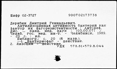 Нажмите, чтобы посмотреть в полный размер