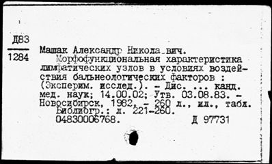 Нажмите, чтобы посмотреть в полный размер