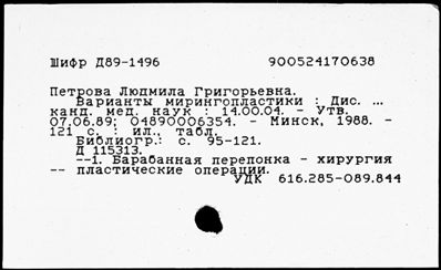 Нажмите, чтобы посмотреть в полный размер