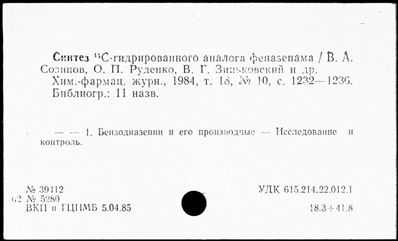 Нажмите, чтобы посмотреть в полный размер