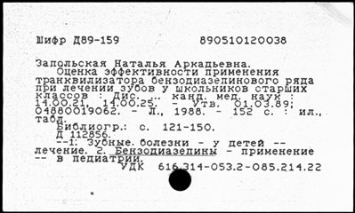 Нажмите, чтобы посмотреть в полный размер