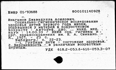 Нажмите, чтобы посмотреть в полный размер