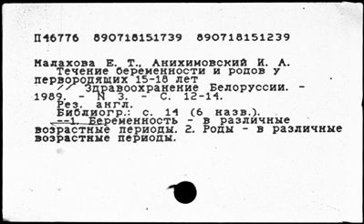 Нажмите, чтобы посмотреть в полный размер