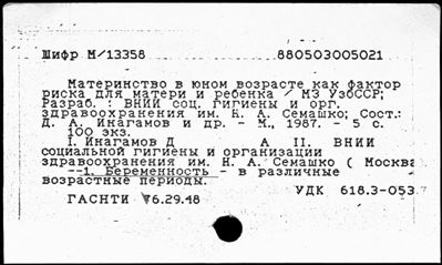 Нажмите, чтобы посмотреть в полный размер