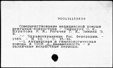 Нажмите, чтобы посмотреть в полный размер