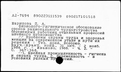 Нажмите, чтобы посмотреть в полный размер