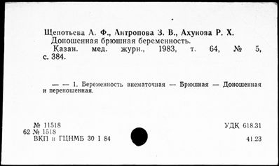 Нажмите, чтобы посмотреть в полный размер