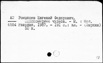 Нажмите, чтобы посмотреть в полный размер