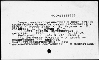 Нажмите, чтобы посмотреть в полный размер