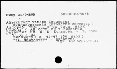 Нажмите, чтобы посмотреть в полный размер