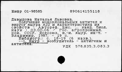 Нажмите, чтобы посмотреть в полный размер