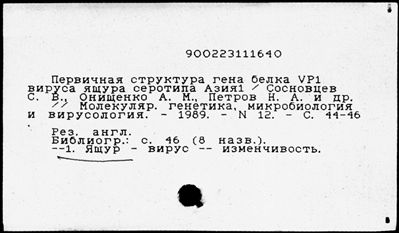 Нажмите, чтобы посмотреть в полный размер