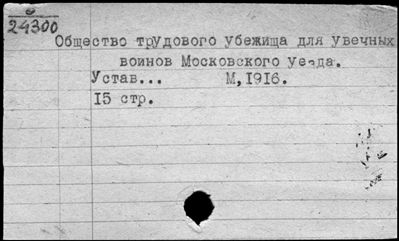 Нажмите, чтобы посмотреть в полный размер