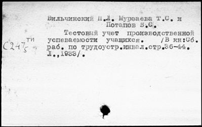 Нажмите, чтобы посмотреть в полный размер