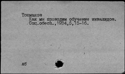 Нажмите, чтобы посмотреть в полный размер