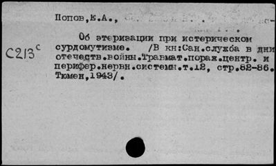 Нажмите, чтобы посмотреть в полный размер