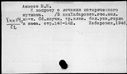 Имя файла=00631888.jpg
Размер файла=188КБ
Размеры=1482x1084
Дата=Окт 18, 2019 00631888.jpg