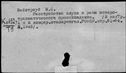 Имя файла=00631891.jpg
Размер файла=188КБ
Размеры=1482x1084
Дата=Окт 18, 2019 00631891.jpg