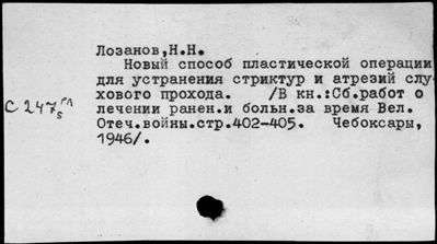 Нажмите, чтобы посмотреть в полный размер