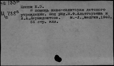 Нажмите, чтобы посмотреть в полный размер