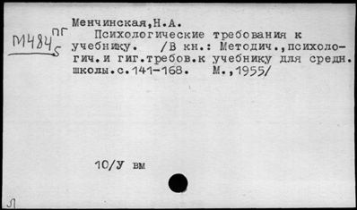 Нажмите, чтобы посмотреть в полный размер