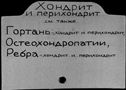 Имя файла=00644867.jpg
Размер файла=188КБ
Размеры=1482x1084
Дата=Окт 18, 2019 00644867.jpg