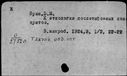 Имя файла=00644869.jpg
Размер файла=188КБ
Размеры=1482x1084
Дата=Окт 18, 2019 00644869.jpg