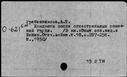 Имя файла=00644871.jpg
Размер файла=188КБ
Размеры=1482x1084
Дата=Окт 18, 2019 00644871.jpg