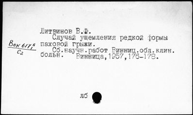 Нажмите, чтобы посмотреть в полный размер