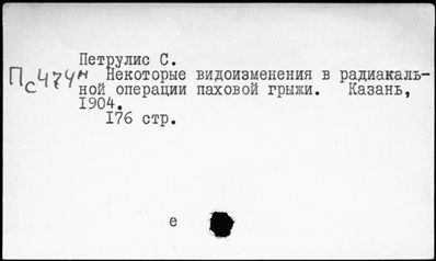 Нажмите, чтобы посмотреть в полный размер