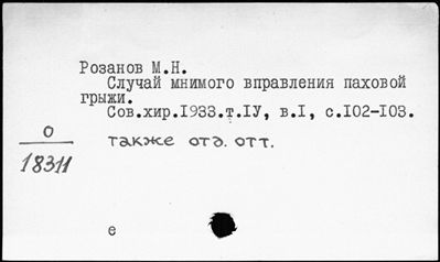 Нажмите, чтобы посмотреть в полный размер