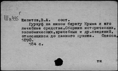 Нажмите, чтобы посмотреть в полный размер