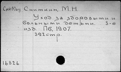 Нажмите, чтобы посмотреть в полный размер