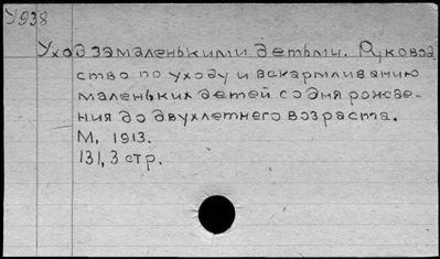 Нажмите, чтобы посмотреть в полный размер