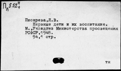 Нажмите, чтобы посмотреть в полный размер