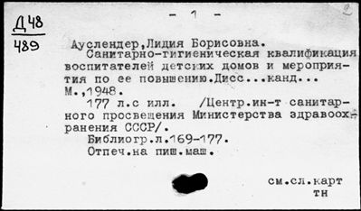 Нажмите, чтобы посмотреть в полный размер