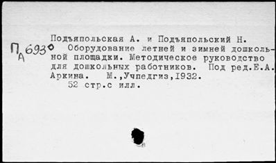 Нажмите, чтобы посмотреть в полный размер