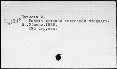 Нажмите, чтобы посмотреть в полный размер