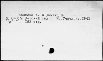 Нажмите, чтобы посмотреть в полный размер