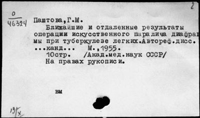 Нажмите, чтобы посмотреть в полный размер