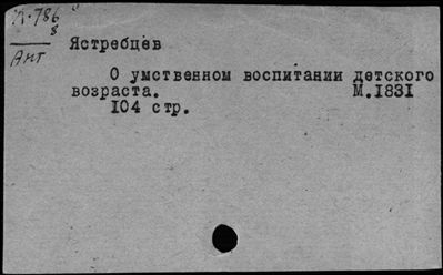 Нажмите, чтобы посмотреть в полный размер