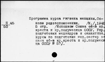 Нажмите, чтобы посмотреть в полный размер