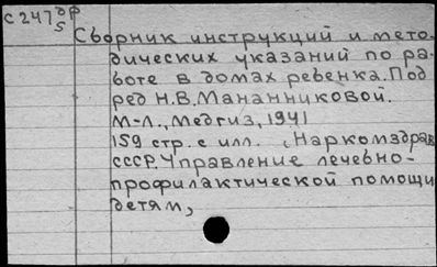 Нажмите, чтобы посмотреть в полный размер