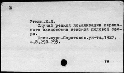 Нажмите, чтобы посмотреть в полный размер
