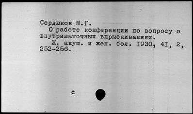 Нажмите, чтобы посмотреть в полный размер