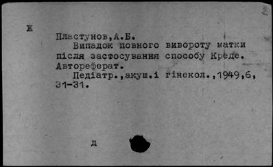 Нажмите, чтобы посмотреть в полный размер