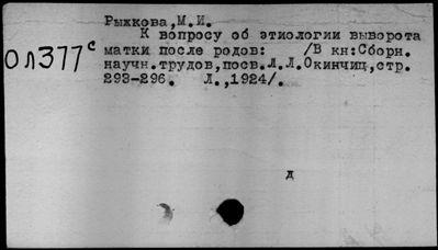 Нажмите, чтобы посмотреть в полный размер