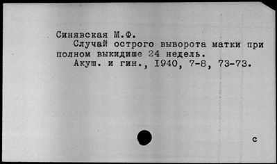 Нажмите, чтобы посмотреть в полный размер